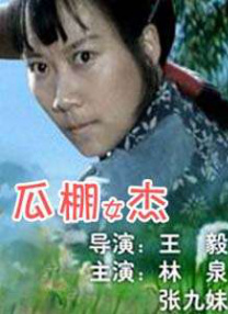 一区二区三区四区亚洲